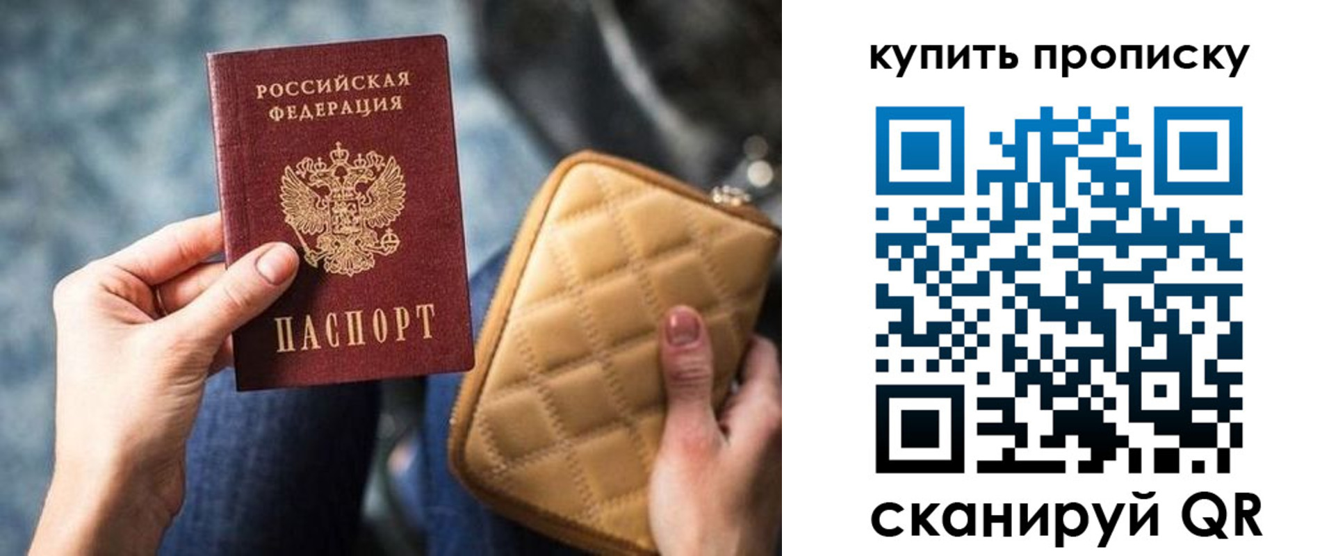 прописка в квартире в Каргате