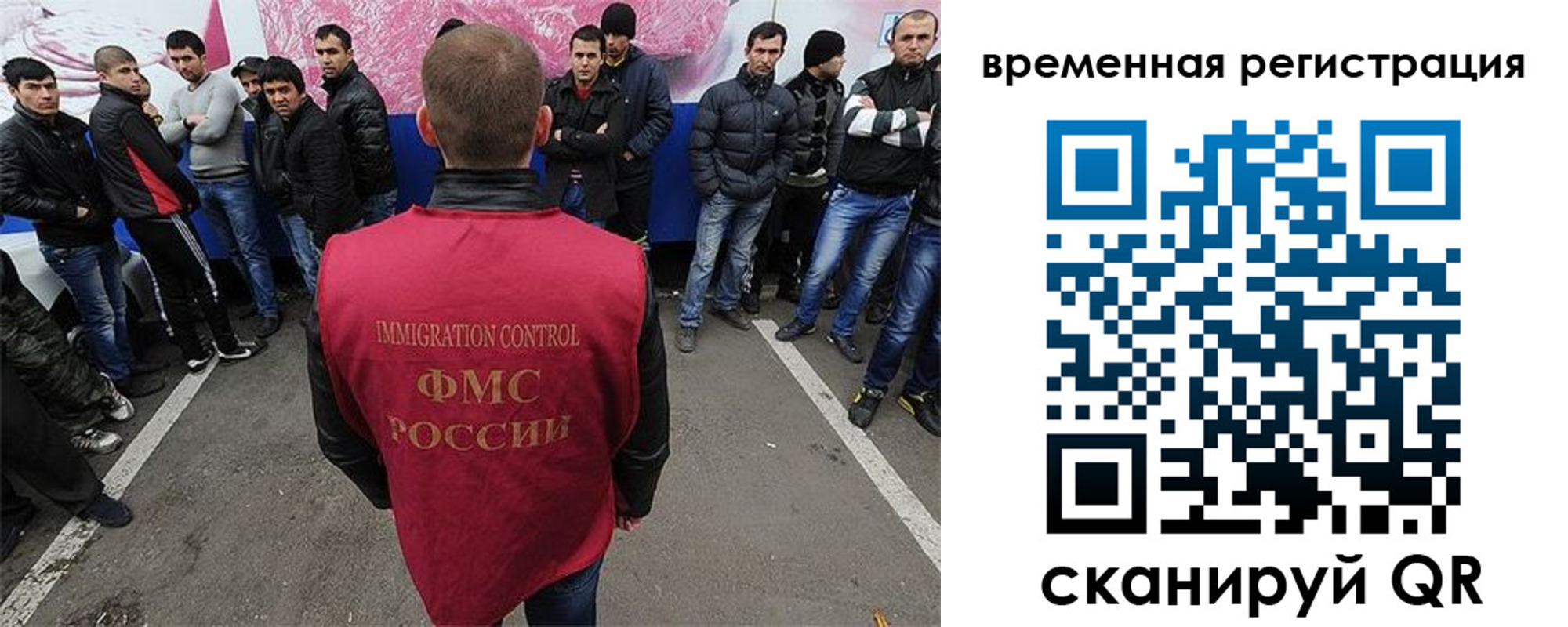 прописка от собственника в Каргате